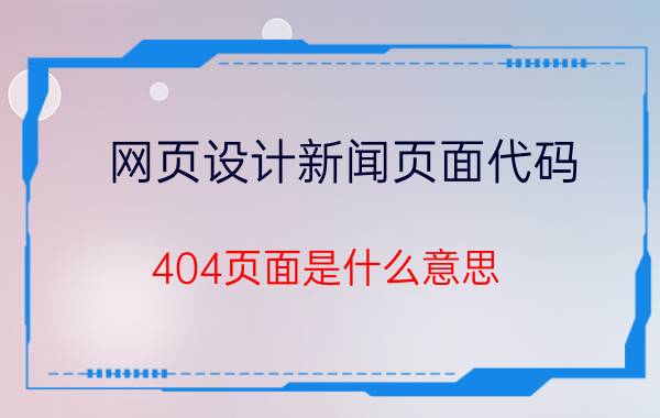 腾讯企业邮箱配置 企业邮箱注册方法有哪些？